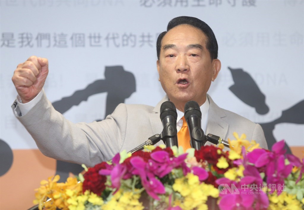 親民黨13日上午召開全國委員會,黨主席宋楚瑜(圖)則在會後召開2020總統大選布局記者會,正式宣布參選總統。宋楚瑜說,這是他的「終局之戰」,不計利、不求名,「我的輸贏不打緊!只求台灣勝、中華民國贏!」中央社記者鄭傑文攝 108年11月13日