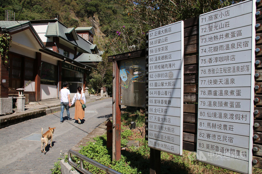 南投廬山溫泉區因風災及政策衝擊沒落,多年來未列官方溫泉季,可說「消失」在南投溫泉景區。中央社記者蕭博陽南投縣攝 108年11月13日