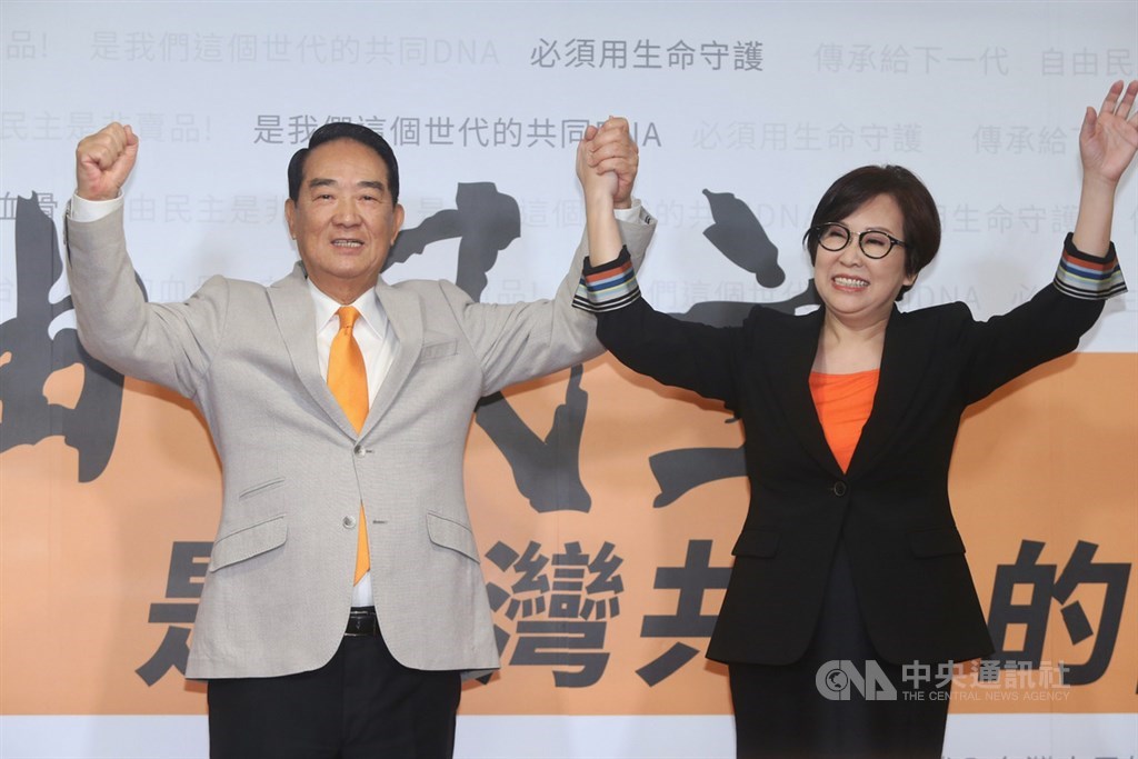 親民黨主席宋楚瑜(左)13日舉行記者會,宣布投入2020總統選舉,並公布副手人選為聯廣傳播集團董事長、廣告名人余湘(右)。中央社記者鄭傑文攝 108年11月13日