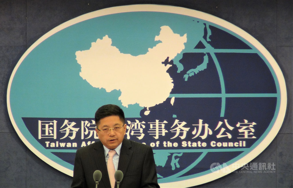 北京日前提出對台26條措施後引起討論,中國大陸國台辦發言人馬曉光13日在例行記者會表示,26條措施是為了讓更多台灣民眾分享大陸發展機遇,為台人台企提供更多同等待遇。中央社記者周慧盈北京攝 108年11月13日