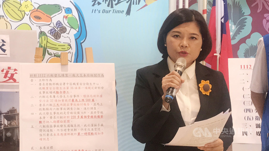 雲林六輕工業區12日下午發生工安意外造成1名員工燒燙傷,雲林縣長張麗善13日召開記者會指出,六輕2個月內發生3起工安事件,造成6人受傷,要求中央盡速在六輕成立國家級災害應變中心,研擬安全相關防範措施,達到零工安事故的目標。中央社記者姜宜菁攝 108年11月13日