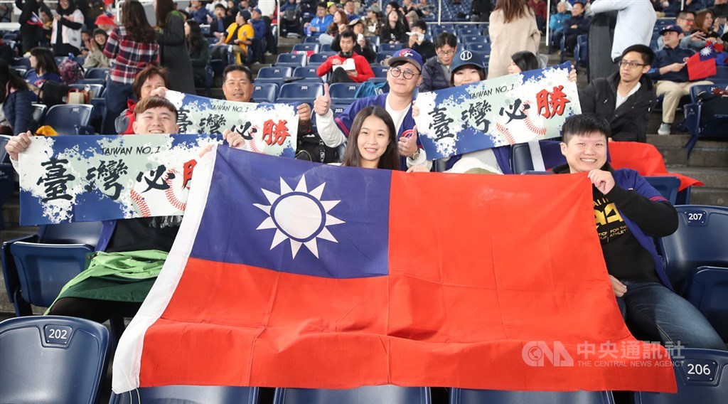 世界12強複賽中華隊12日將在日本千葉ZOZO球場對戰韓國隊,推出張奕先發,台灣球迷帶著中華民國國旗為中華隊加油。中央社記者張新偉千葉攝 108年11月12日