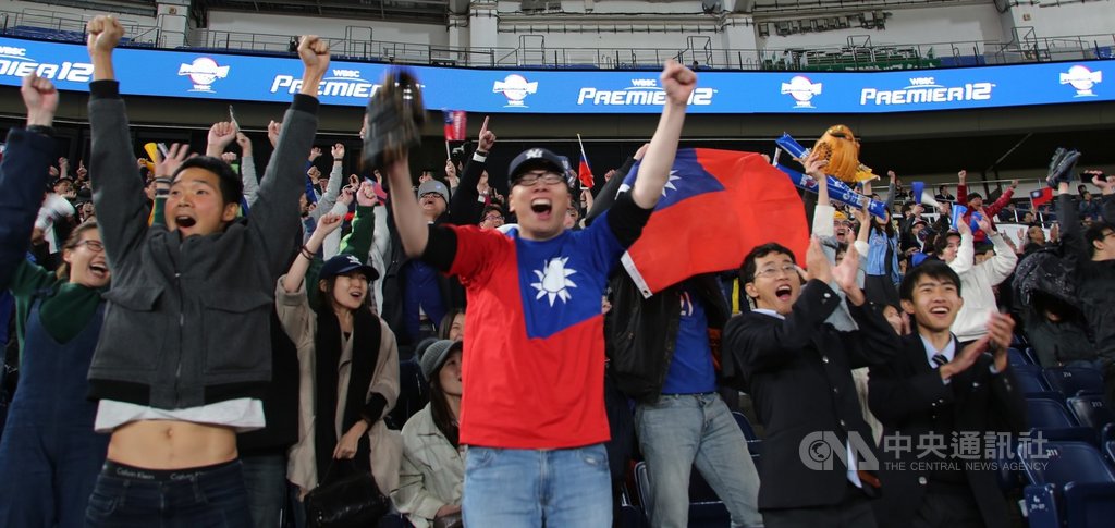 世界12強棒球複賽12日晚間在日本千葉ZOZO球場舉行中華隊對上南韓隊之戰。很多中華隊球迷從台灣趕來加油。有球迷說:「今天是來看南韓輸球的」。中央社記者楊明珠千葉攝 108年11月13日