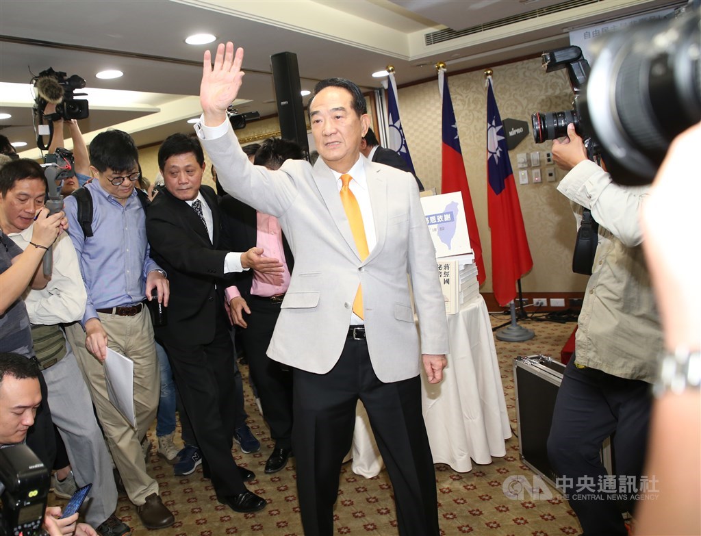 親民黨主席宋楚瑜(中)13日舉行記者會,宣布投入2020總統選舉。中央社記者鄭傑文攝 108年11月13日