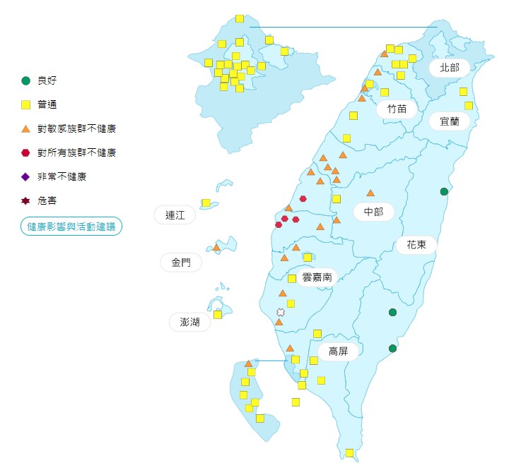 受到偏東風挾帶境外臭氧移入與本地光化作用生成臭氧疊加影響,中部及雲嘉南空氣品質達紅色警示等級。(圖取自airtw.epa.gov.tw)