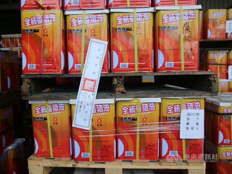 味全食品公司5年前受強冠劣油事件波及,向強冠公司等提告求償。二審13日判賠新台幣1億2672萬餘元,賠償金額較一審少約218萬元。(中央社檔案照片)