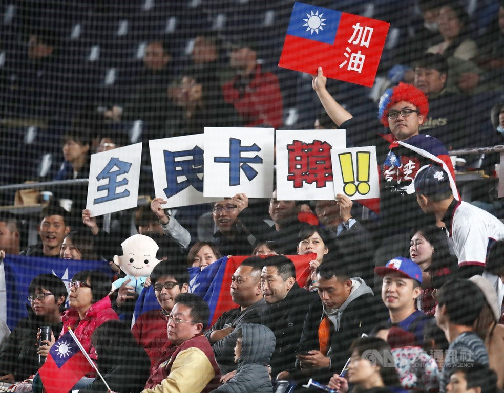 2019世界12強棒球賽複賽,中華隊12日晚間在日本千葉ZOZO球場對戰韓國隊,有球迷自製「全民卡韓」看板,為中華隊加油打氣。中央社記者張新偉千葉攝 108年11月12日