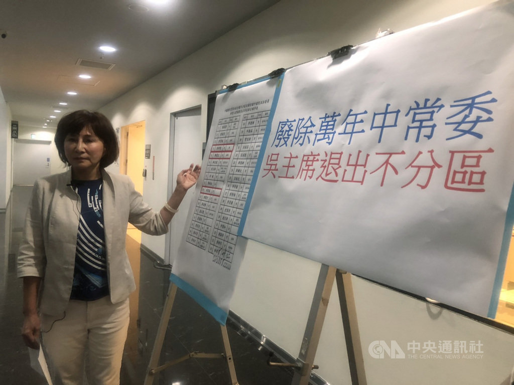 國民黨不分區立委名單引發熱議,國民黨台中市議員、台中第4選區(西屯、南屯)立委參選人黃馨慧14日召開記者會呼籲調整,她表示,國民黨應該要世代交替,沒有非誰不可。中央社記者趙麗妍攝 108年11月14日