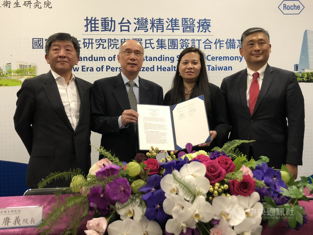 國家衛生研究院與國際藥廠14日簽署合作備忘錄(MOU),將推台灣個人化精準醫療,可透過基因檢測,找到對病人最有效益的治療方式。中央社記者陳偉婷攝 108年11月14日
