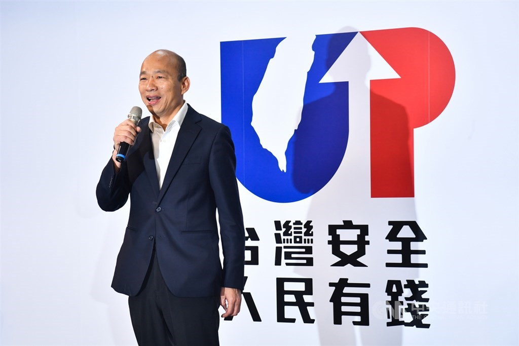 國民黨總統參選人韓國瑜(圖)14日在國民黨中央黨部親自公布2020總統大選競選主視覺,主打「台灣安全人民有錢」。中央社記者林俊耀攝 108年11月14日