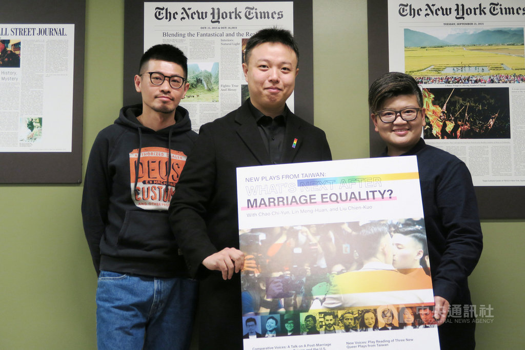 台灣邁入同婚元年,劇作家(右起)劉建幗、林孟寰與趙啟運以「同婚前後」為命題,融合歌仔戲、科幻與冥婚元素創作劇本,將在紐約發表並與劇場界人士交流。中央社記者尹俊傑紐約攝 108年11月14日