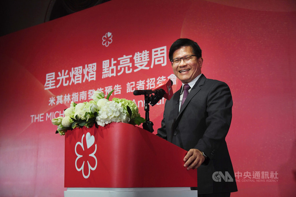 米其林指南14日在台北舉行發布預告記者會,宣布評鑑地區將由原本的台北市再增加台中市,曾任台中市長的交通部長林佳龍(圖)致詞時表示歡喜。中央社記者王飛華攝 108年11月14日