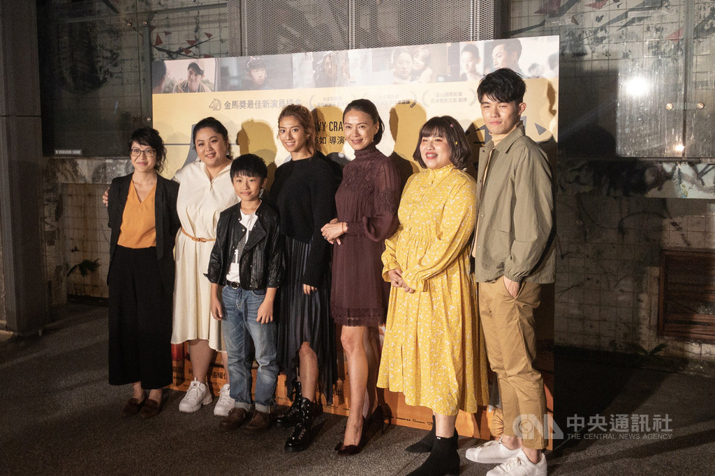 演員蔡嘉茵(左2)以國片「大餓」入圍第56屆金馬獎最佳新演員,她14日出席首映會表示,沒想到在演員之路上,這麼快就能參加金馬獎。演員柯淑勤(右3)形容蔡嘉茵:「熱血、聰明、幽默、了解自己,一個演員有這些就夠了。」中央社記者洪健倫攝 108年11月14日