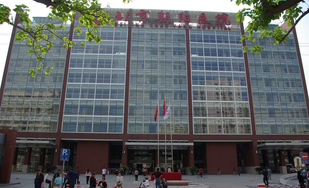 中國官媒13日報導,北京2名肺鼠疫確診患者是從內蒙古當地由救護車護送至北京朝陽醫院,並表示相關部門已及時採取有效措施。(中新社提供)