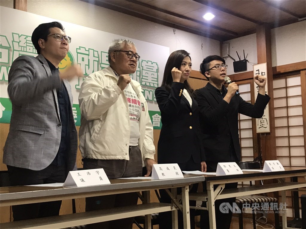 綠黨不分區立委提名5人,並預估至少能當選兩席。左起為桃園市議員王浩宇、綠黨創黨召集人高成炎、心理醫師鄧惠文、綠黨召集人劉崇顯。中央社記者陳怡璇攝 108年11月14日