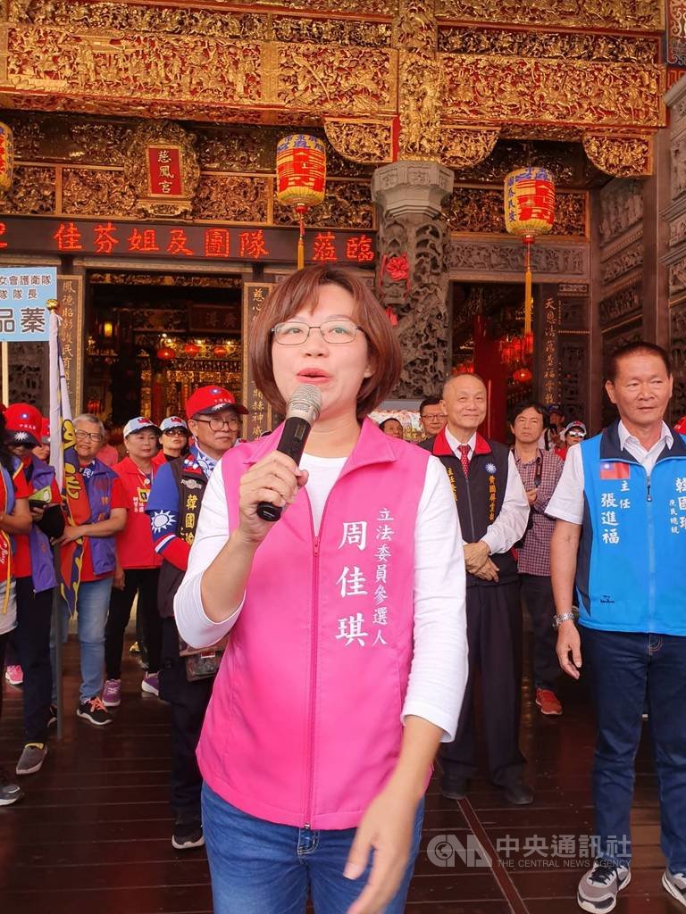 民進黨提名的屏東縣第2選區(屏南)立委參選人莊瑞雄14日晚間表態願接受不分區立委,立委蘇震清則代替他競選第2選區。國民黨提名的第2選區參選人周佳琪(中)批評,民進黨把選民當西瓜。中央社記者郭芷瑄攝 108年11月14日