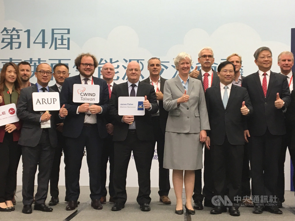 「英國再生能源在台促進會」於15日正式成軍,邀請14家英國再生能源企業成為首批會員,經濟部次長林全能(前右2)、英國駐台代表唐凱琳(前右3)等人均出席活動。中央社記者蔡芃敏攝 108年11月15日