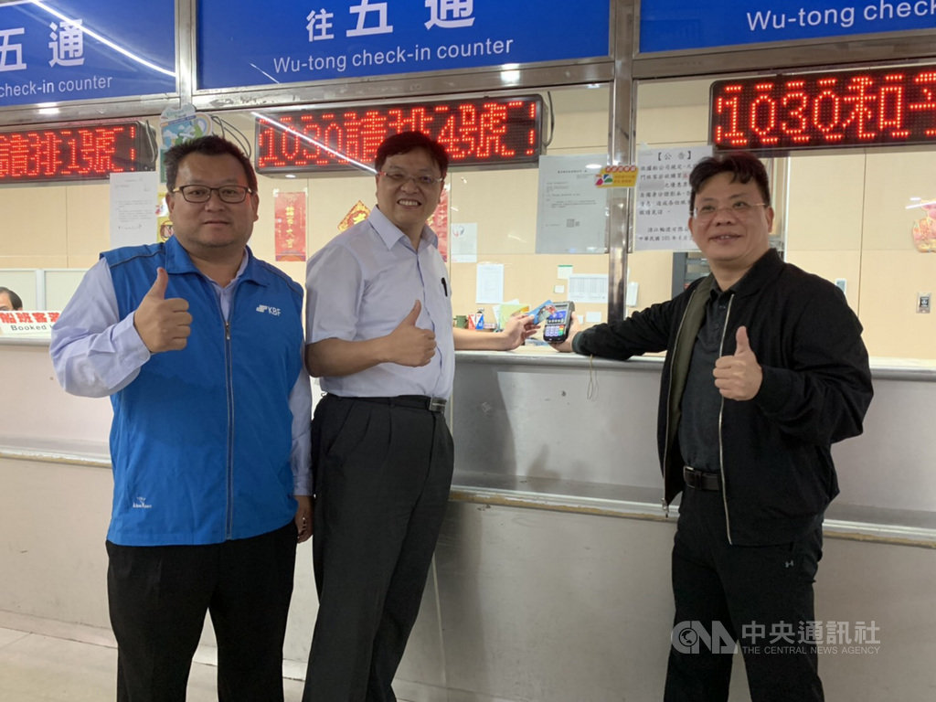金門浯江輪渡公司與悠遊卡公司完成支付系統建置,金門浯江輪渡公司董事長王垣坤(中)15日宣布,金門縣民可使用金門縣民卡或悠遊卡購買小三通船票,前往中國大陸廈門或泉州。中央社 108年11月15日