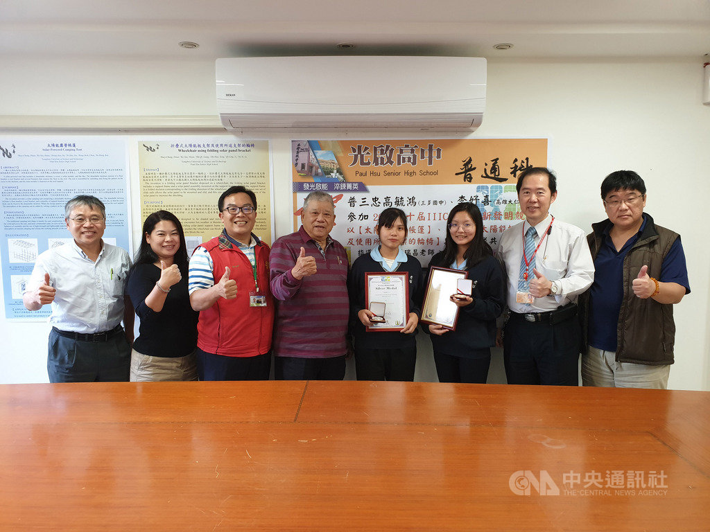 2019第10屆IIIC國際創新發明競賽成績出爐,光啟高中普通科與龍華科技大學化材系校際資源整合,拿下1金1銀,成績亮眼。(光啟高中提供)中央社記者邱俊欽桃園傳真 108年11月15日