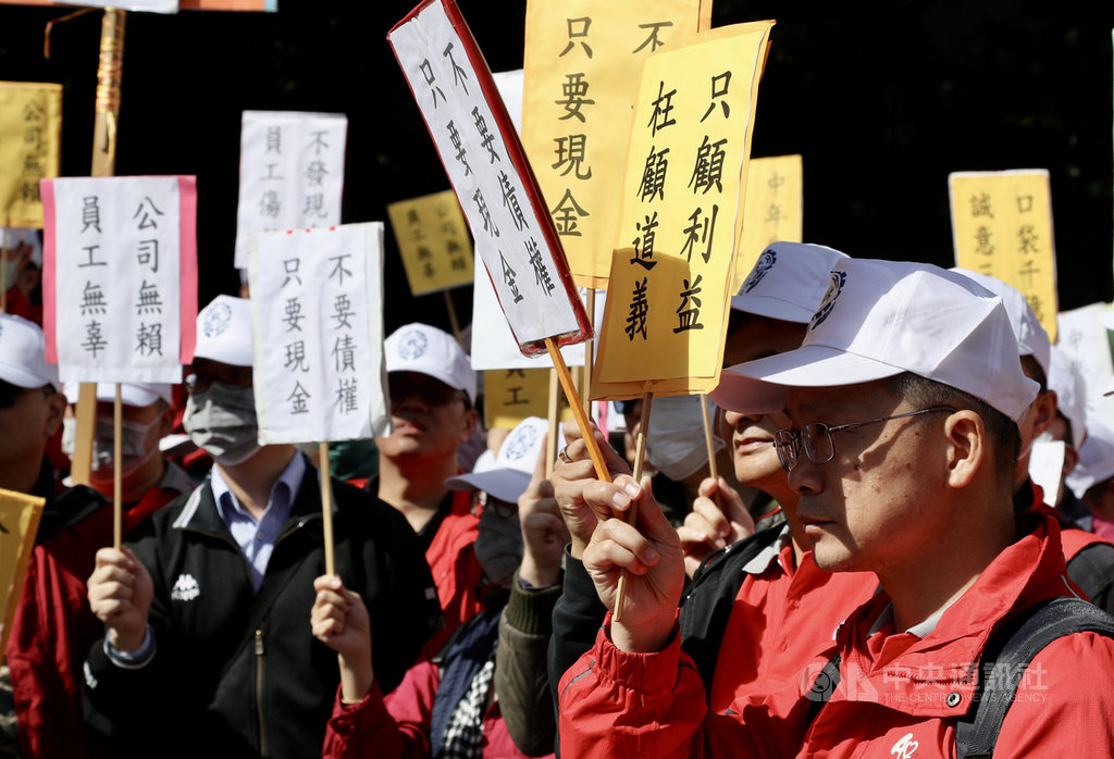 大同集團旗下面板廠中華映管工會15日到大同公司抗議,希望母公司大同集團能夠出面解決全體員工訴求。中央社記者張皓安攝 108年11月15日