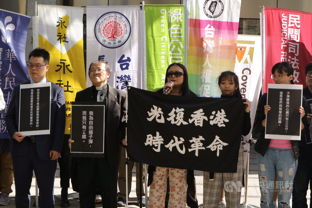 擔任香港中文大學客座助理教授的台灣學者陳文珊(中間戴墨鏡者)表示,香港情勢已經非常危急,政府應人道介入,干預港府違反人權標準的鎮壓行動。中央社記者繆宗翰攝 108年11月15日