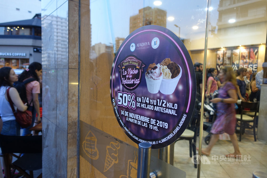 阿根廷年度冰淇淋之夜因半價優惠相當划算,許多民眾把握這個機會攜家帶眷購買。中央社記者汪碧治布宜諾斯艾利斯攝 108年11月15日