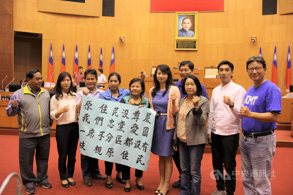 屏東縣議會15日舉行定期大會,國民黨籍原住民議員們在議場拿出大字報「原住民沒有尊嚴、我們忠黨愛國、一席不分區都沒有、歧視原住民」,抗議國民黨不分區安全名單內不見原住民蹤影,非原民議員也聲援。中央社記者郭芷瑄攝 108年11月15日