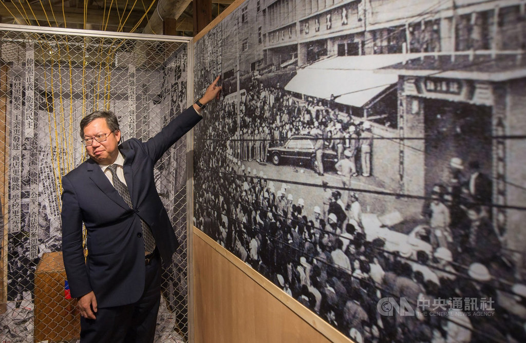 「壢景町—中壢警察局日式宿舍開館活動」15日舉行,桃園市長鄭文燦出席表示,「壢景町」前身為日治時期中壢郡役所官舍,期盼民眾都能到此參觀,看見城市軌跡也感受公民精神。(桃園市政府提供)中央社記者邱俊欽桃園傳真 108年11月15日