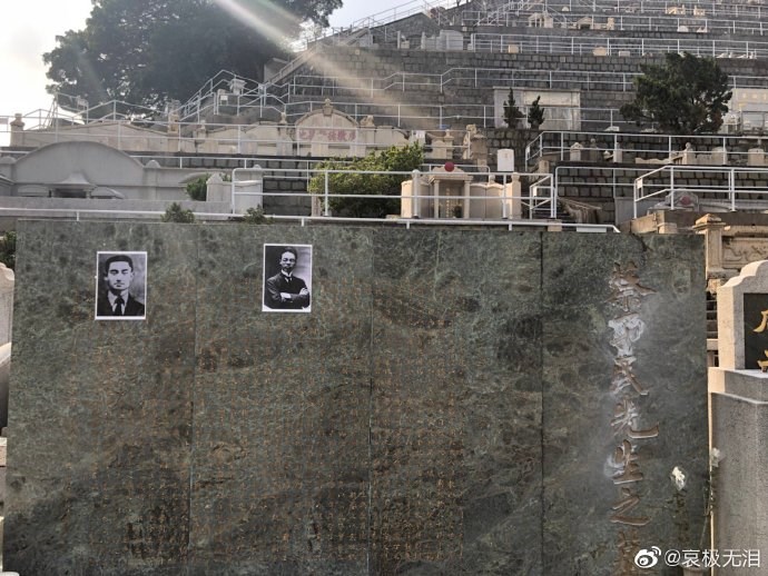 已故北京大學校長蔡元培位於香港的墳墓,14日遭人破壞,一名中國左派分子事後在微博發文承認是他做的。(圖取自哀極無淚微博網頁weibo.com)