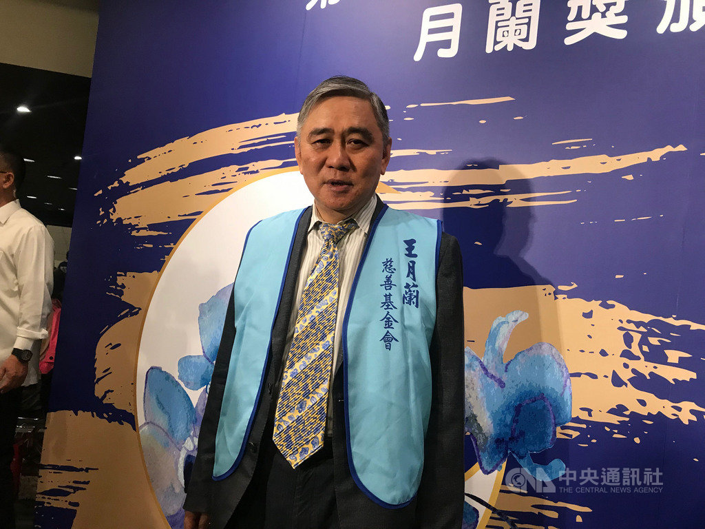 宏仁集團總裁王文洋16日出席財團法人王月蘭基金會頒獎典禮,他認為,美中貿易戰將會打上好幾年,但對中國產業而言,這股壓力有望轉化成未來動能。中央社記者潘羿菁攝 108年11月16日