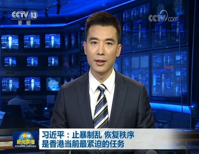 央視這兩天在新聞中不斷播放習近平對香港局勢的說法,並以「暴徒」稱呼反送中示威者。(圖取自央視網頁cctv.com)