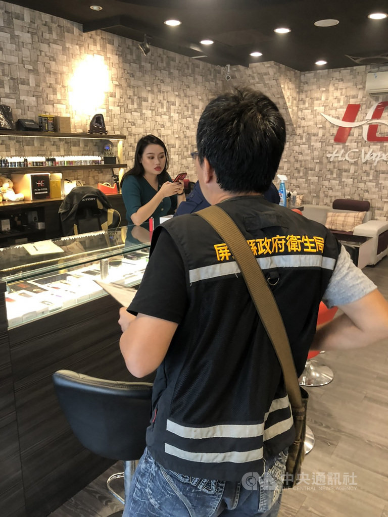 屏東縣政府著手研訂自治條例,禁止在公共場所吸電子菸及不得販售18歲以下民眾,目前屏東共有10家電子菸實體專賣店,衛生局已不定期展開稽查工作。(屏東縣政府提供)中央社記者郭芷瑄傳真 108年11月16日