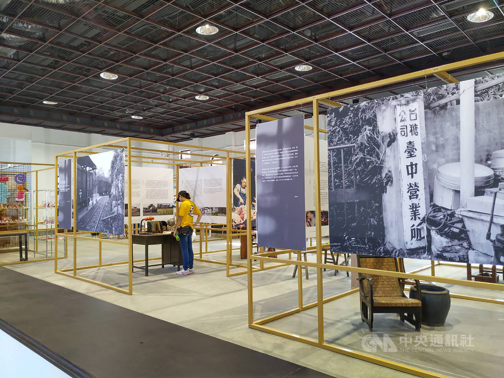 座落於台中市東區的帝國製糖廠台中營業所透過OT方式委外營運,轉型為台中產業故事館,17日起試營運。(東區公所提供)中央社記者郝雪卿傳真 108年11月17日
