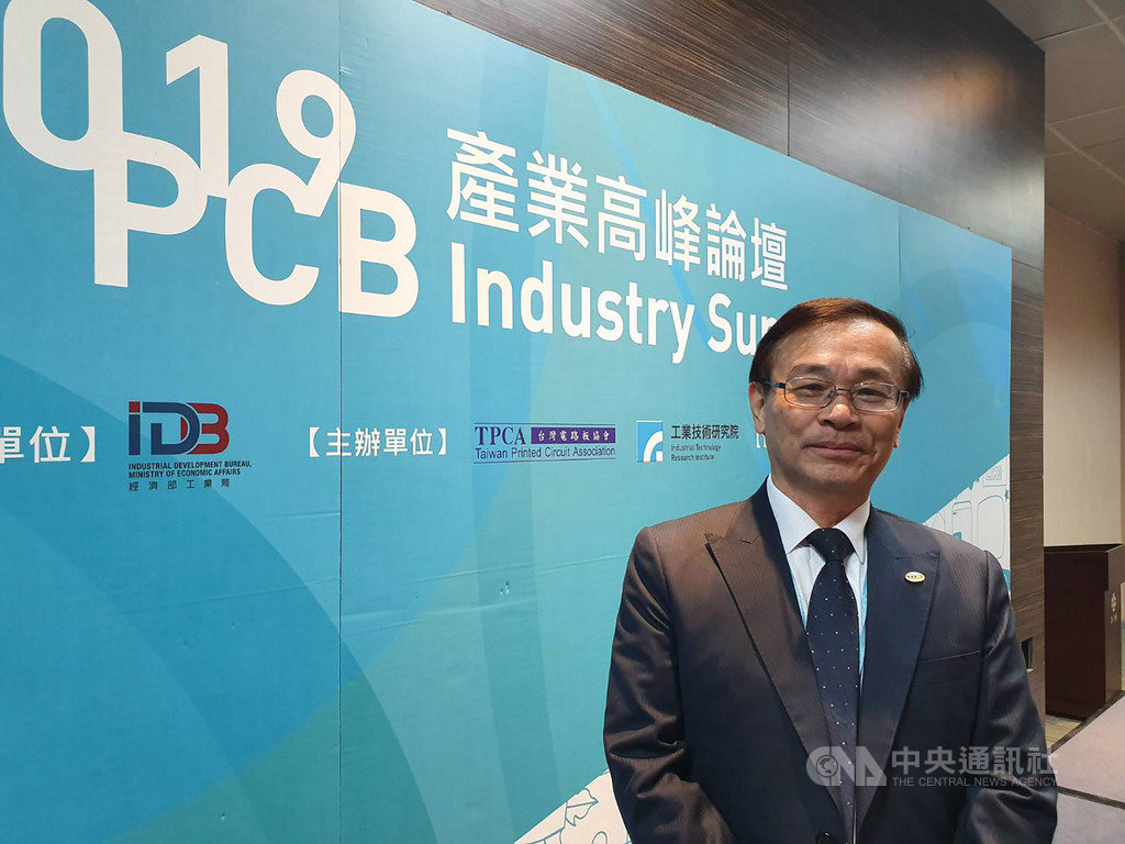 TPCA理事長李長明點出,面對全球資源耗竭與環境保護,PCB產業應更積極面對環境的議題。(中央社資料照片)