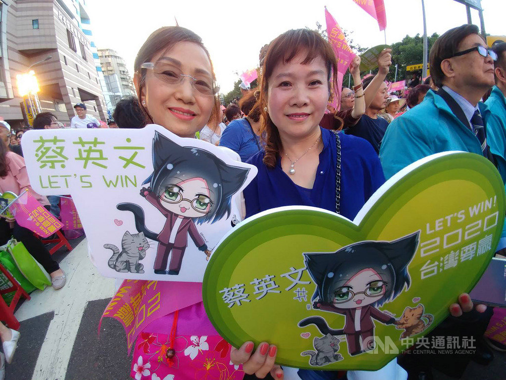 大選倒數,總統蔡英文力拚連任,全國暨台北市競選總部17日下午成立,現場也聚集大批支持者,以行動表達對蔡總統的力挺。中央社記者施宗暉攝 108年11月17日
