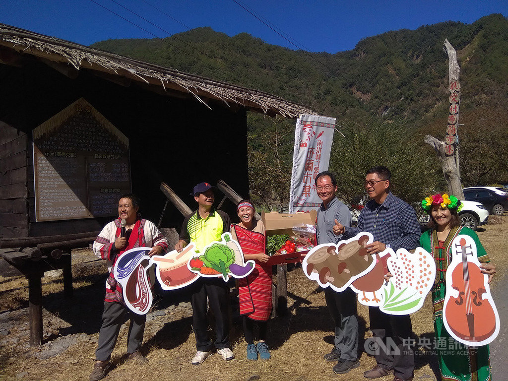 林務局南投林管處與奧萬大地區3村5部落合作辦理「布蘭原民市集」,讓居民就近展售在地農特產品,17日開幕,歡迎遊客走訪。(南投林管處提供)中央社記者蕭博陽南投縣傳真 108年11月17日