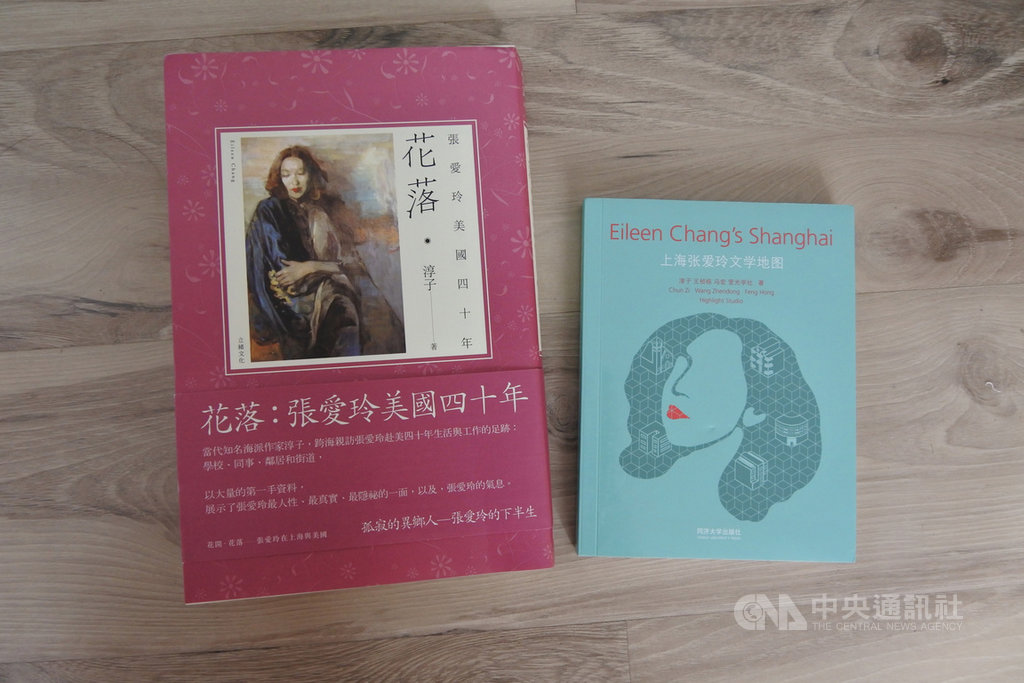 上海作家淳子20多年來尋訪張愛玲的行跡,書寫多本著作,左邊為在台出版的相關著作,右邊為同濟大學出版社2019年出版的新書,文字部分取自淳子的舊作「張愛玲城市地圖」。中央社記者張淑伶上海攝 108年11月17日