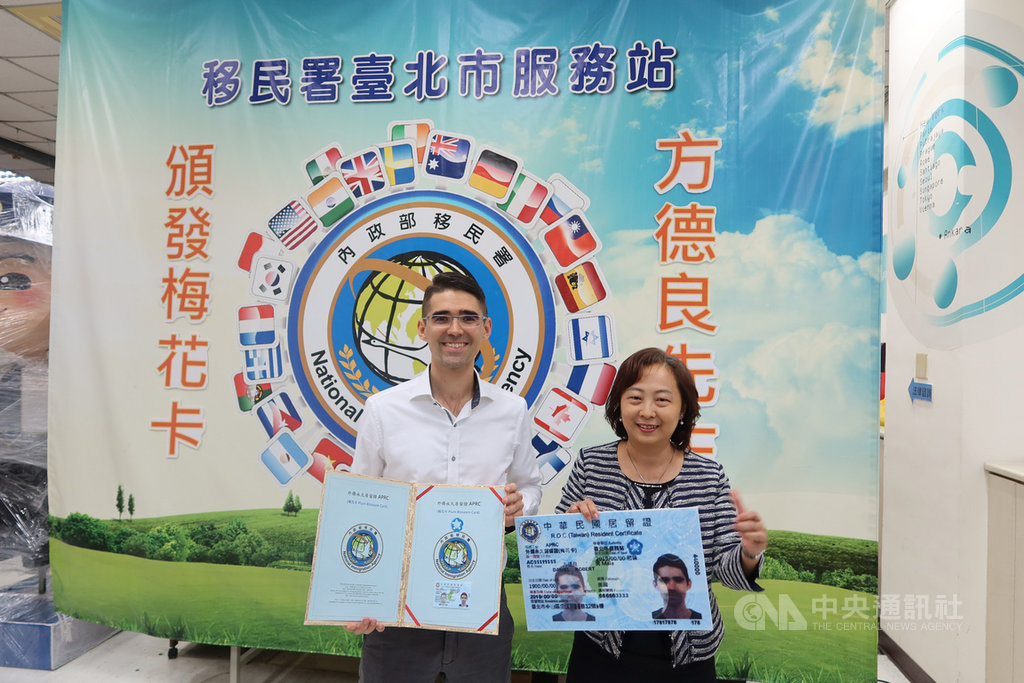 來自美國的方德良(Daniel Robert Vickery)(左)為Gogoro能源系統總工程師,為肯定及感謝他對台灣電動機車產業的貢獻和努力,移民署台北市服務站17日頒發外僑永久居留證梅花卡給方德良。(移民署提供)中央社記者黃麗芸傳真 108年11月17日