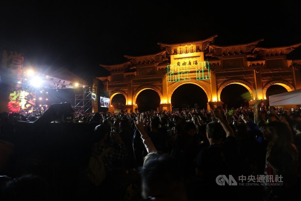 守民主護台灣大聯盟主辦「撐香港,要自由 Freedom is not Free」系列活動,17日晚間在台北舉行「撐香港要自由」演唱會,主辦單位並將FREE HK等文字透過雷射投影在自由廣場牌樓上,全場注目。中央社記者吳家昇攝 108年11月17日