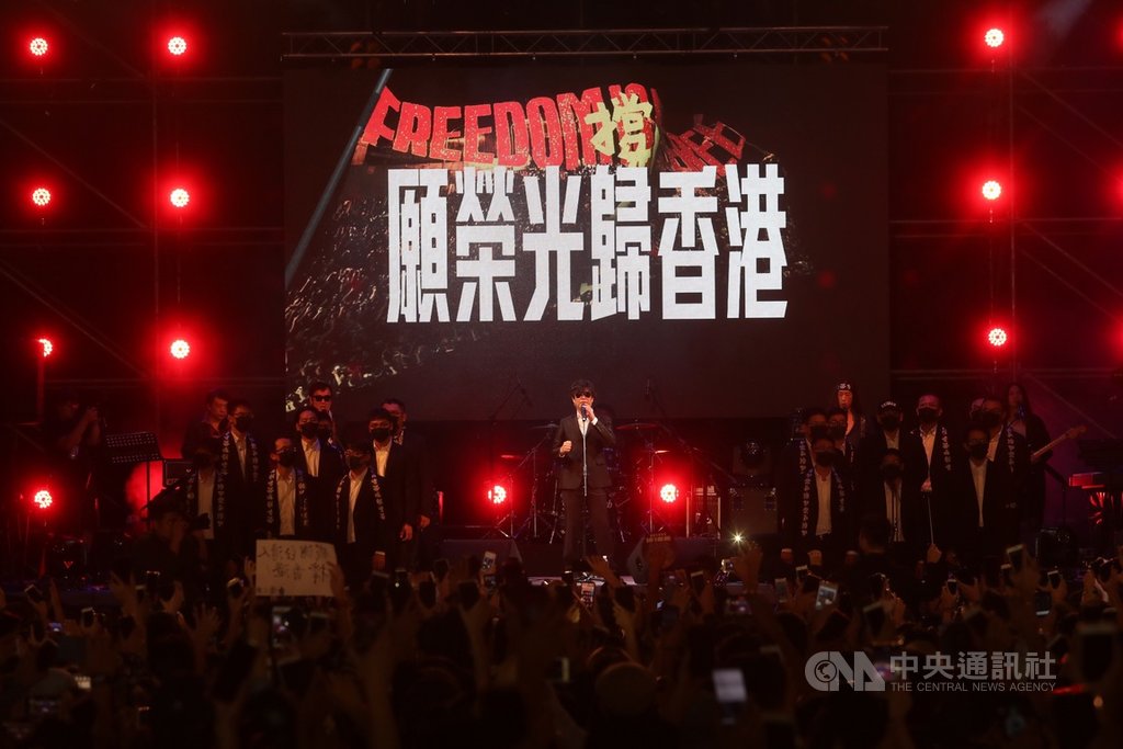 「撐香港要自由」演唱會17日晚間在台北自由廣場前登場,董事長樂團壓軸演出,帶領全場合唱歌曲「願榮光歸香港」,掀起活動高潮。中央社記者吳家昇攝 108年11月17日