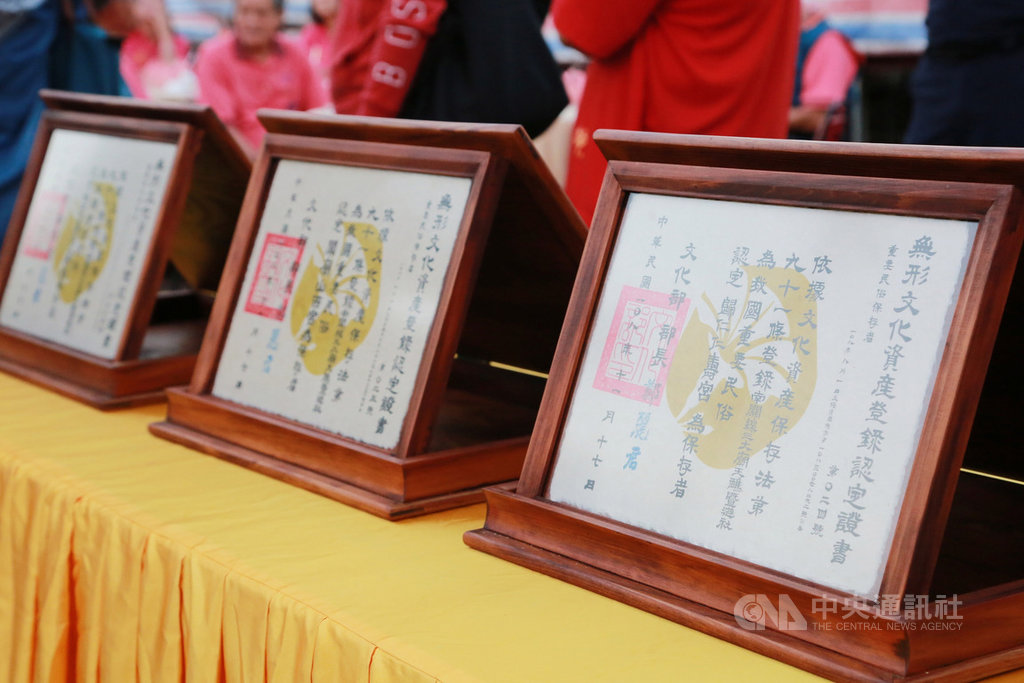 獲登錄成為國家重要民俗的「南關線三大廟王醮暨遊社」,17日在台南歸仁仁壽宮廟埕舉行授證典禮,由文化部長鄭麗君親自頒發證書。(台南市政府提供)中央社記者楊思瑞台南傳真 108年11月17日