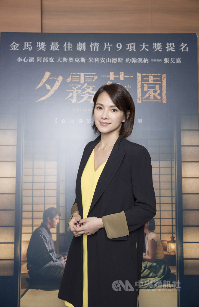 沉寂4年後再度拍片,並以「夕霧花園」第4度角逐金馬獎的李心潔,坦誠這部作品是她出道以來難度最高的電影。對於得獎她並不太在乎,反而很慶幸能接演到與馬來西亞歷史相關的作品。(李心潔助理提供)中央社記者郭朝河吉隆坡傳真 108年11月17日