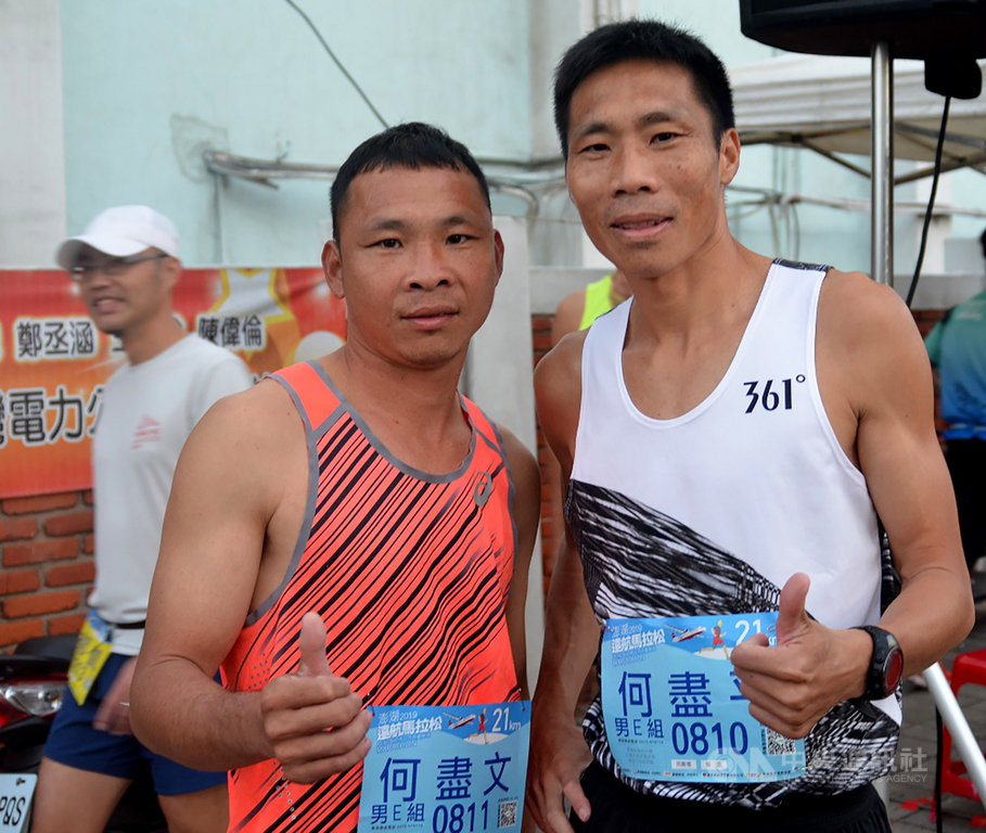 2019年度最終場的澎湖遠航馬拉松賽17日登場,國內知名的長跑選手何盡平(右)與何盡文(左)兄弟跨海參賽,引人注目,何盡平以1小時19分6秒奪下21公里半馬組的男子冠軍。中央社 108年11月17日