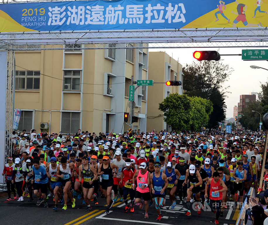 2019年度最終場的澎湖遠航馬拉松賽,17日在風和日麗的天候下鳴槍起跑,4200多名選手依序出發,場面壯觀。中央社 108年11月17日