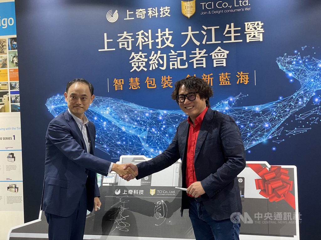 通路商上奇科技董事長許承強(左)與生技公司大江生醫董事長林詠翔(右)18日舉行簽約記者會,宣布合作智慧包裝計畫,象徵上奇代理的Indigo數位印刷技術全面進入軟性包裝市場。中央社記者吳家豪攝 108年11月18日