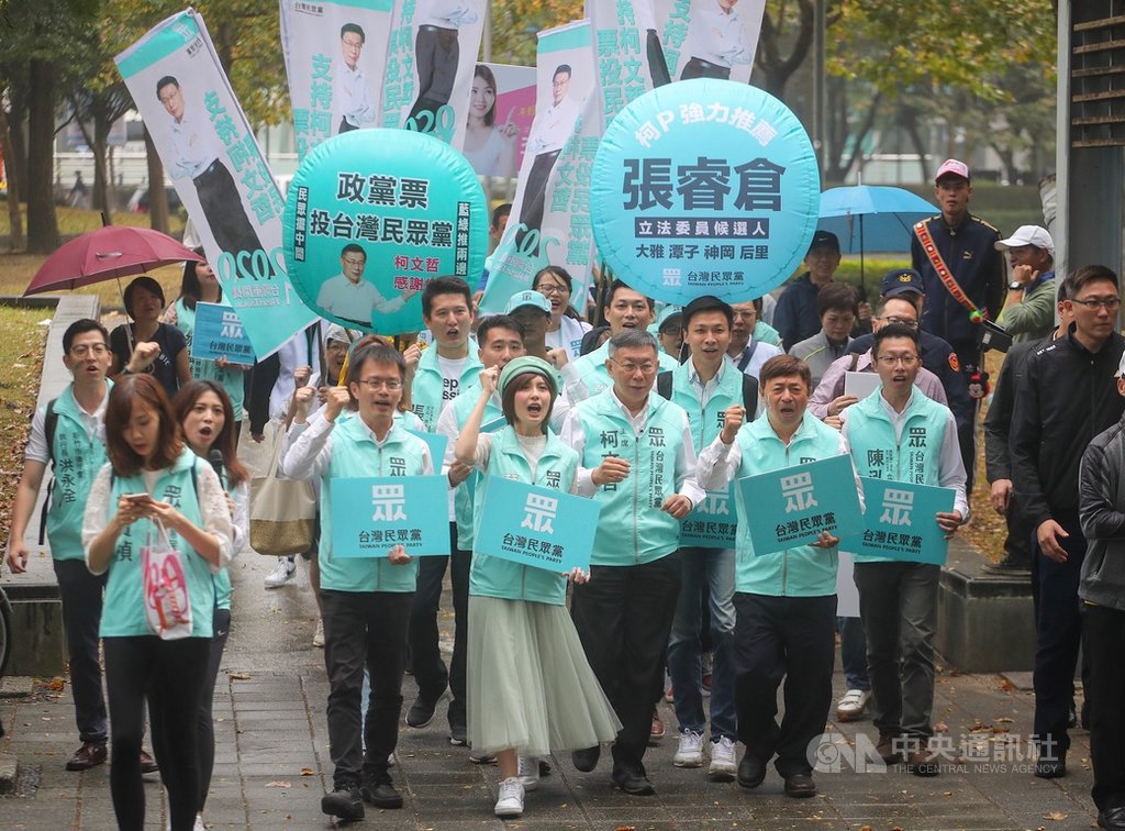 台灣民眾黨主席、台北市長柯文哲(前左4)18日上午陪同區域立委參選人赴台北市選委會登記參選,勉勵所有人勇往直前,爭取成功。中央社記者裴禛攝 108年11月18日