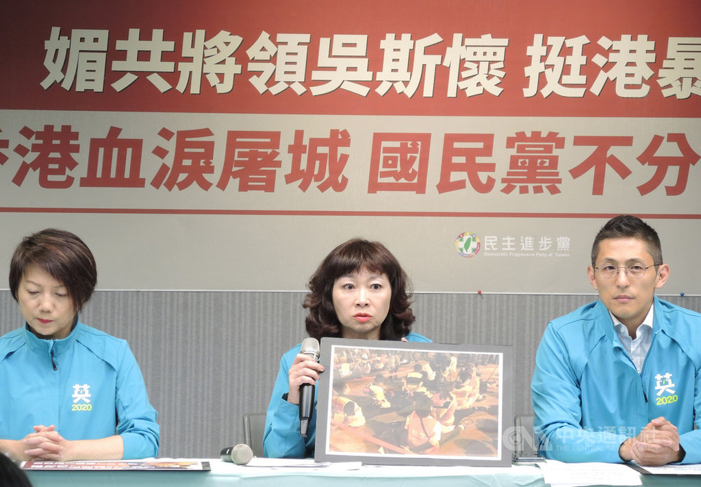 民進黨台北市立委參選人吳怡農(右)、立委陳靜敏(中)、不分區立委提名人范雲(左)18日召開記者會批評國民黨不分區人選。中央社記者葉素萍攝 108年11月18日