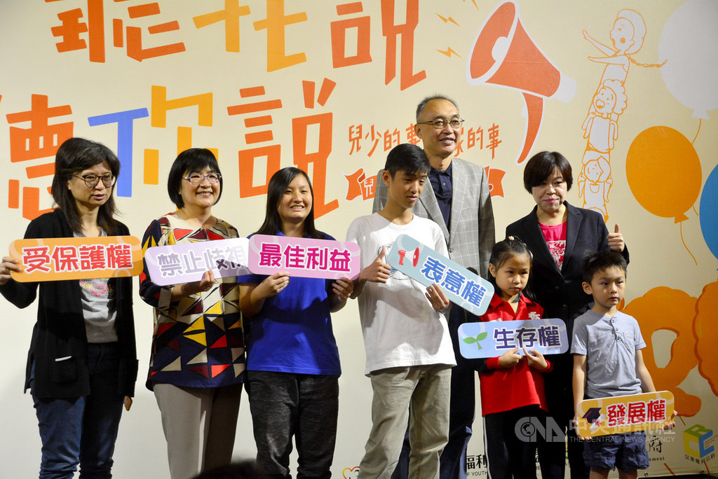 新北市副市長謝政達(後右2)18日在記者會表示,聯合國訂定「兒童權利公約」滿30週年,市府與台灣少年權益與福利促進聯盟攜手合作,將以親職及兒少講座讓民眾了解公約的精神。中央社記者黃旭昇新北攝 108年11月18日