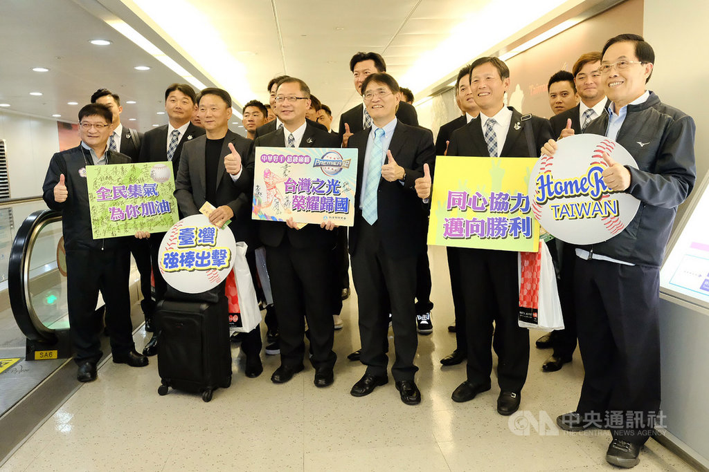 世界12強棒球賽中華隊球員及教練18日陸續搭機返台,總教練洪一中(前排左2)表示,自己的帶隊成績未達到標準,沒有拿到奧運門票對大家感到很抱歉,現在還是維持請辭總教練的決定。中央社記者吳睿騏桃園機場攝 108年11月18日