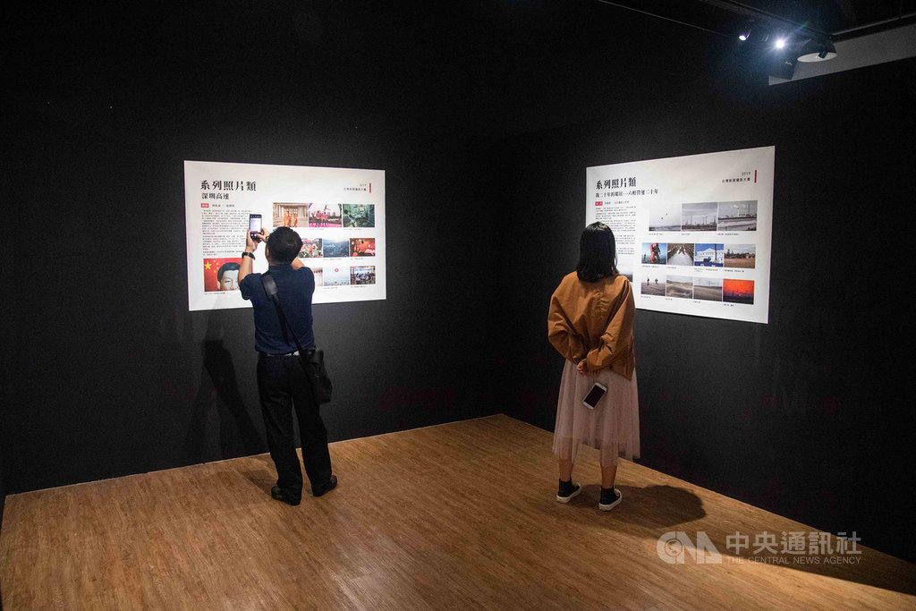 2019年台灣新聞攝影大賽年度得獎作品展18日下午於中華文化總會揭幕,展出43組作品,包含政治人物、普悠瑪翻覆、同婚公投等新聞事件。中央社記者林俊耀攝 108年11月18日
